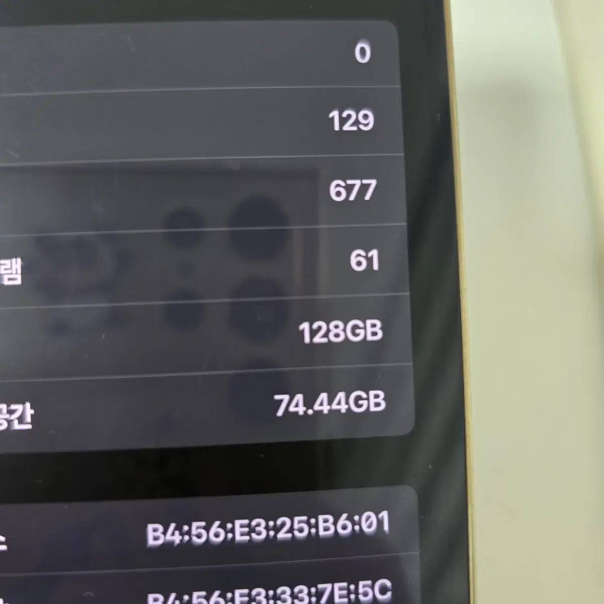 아이폰 12프로맥스 128GB 배터리성능 86%