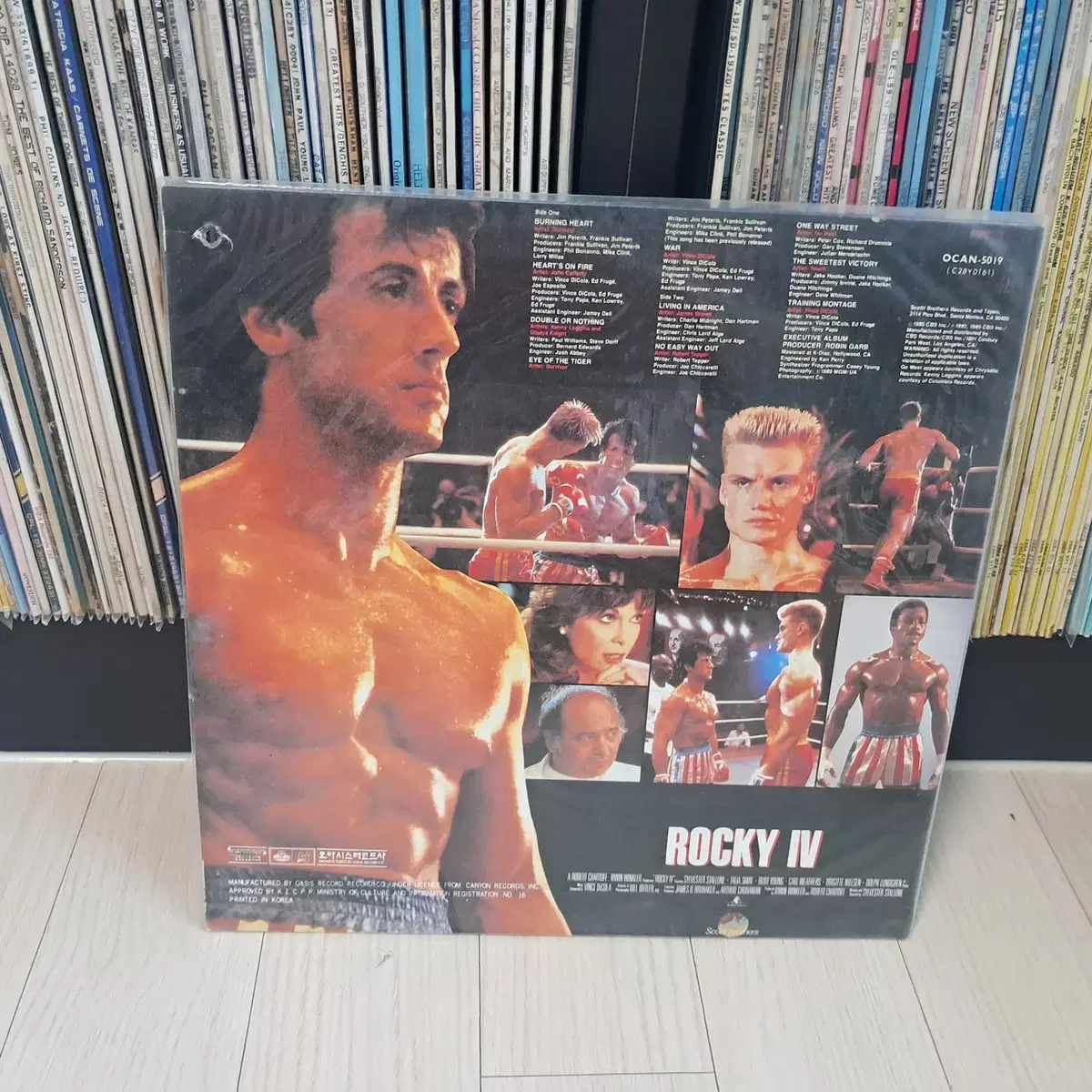 LP..미개봉 ROCKY IV(1985년)