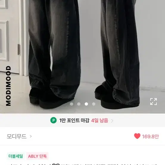 흑청바지