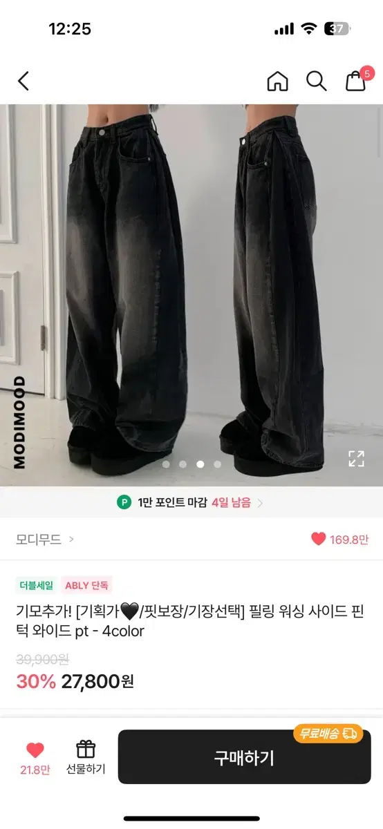 흑청바지