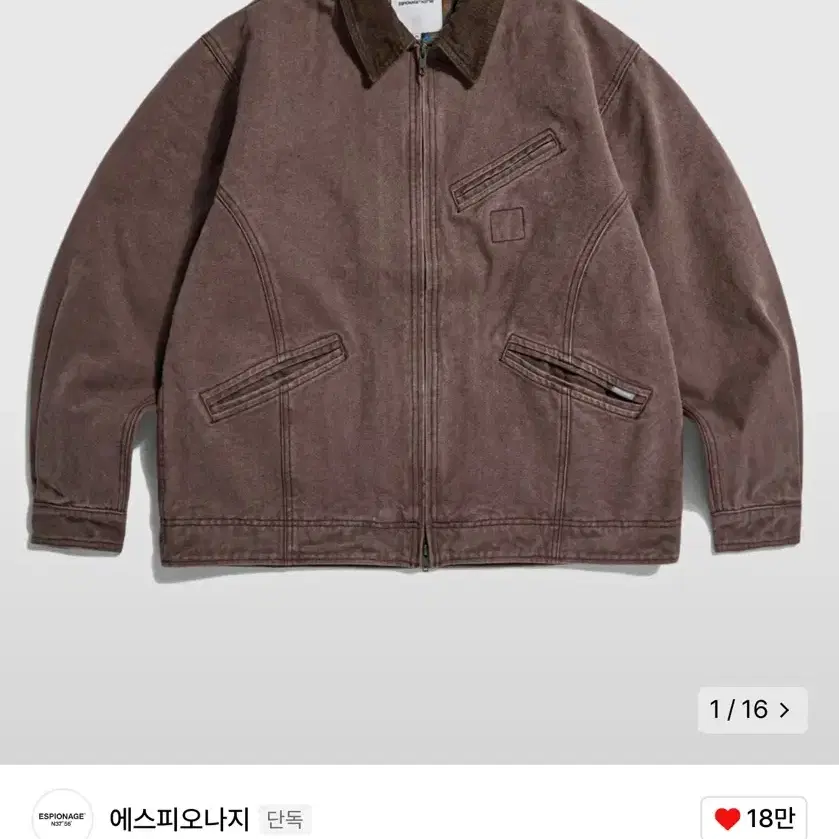 에스피오나지 워크자켓 Washed Canvas Blouson Jacket