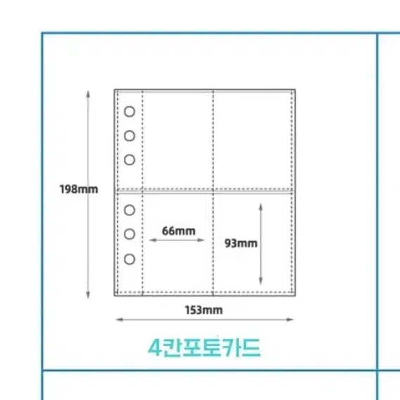 마카롱 6공 바인더 포카 콜북 속지 포함 일괄