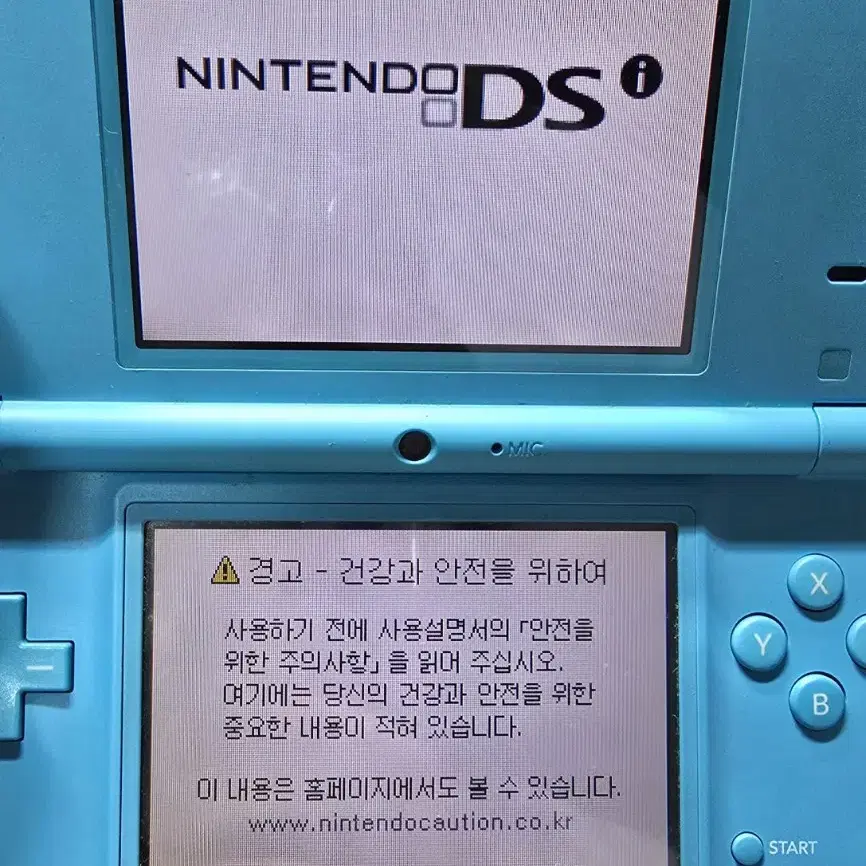 닌텐도 dsi 한글판