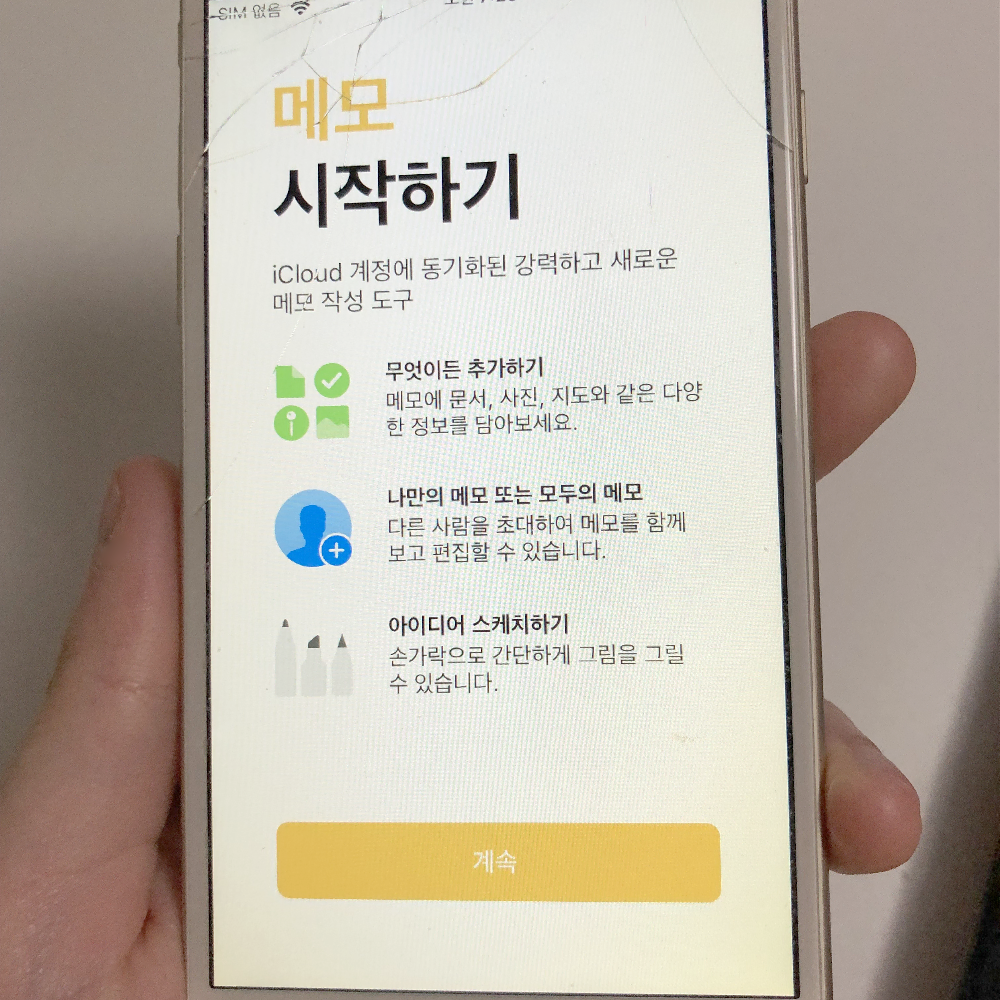 아이폰6 16GB 골드 부품용 판매합니다.