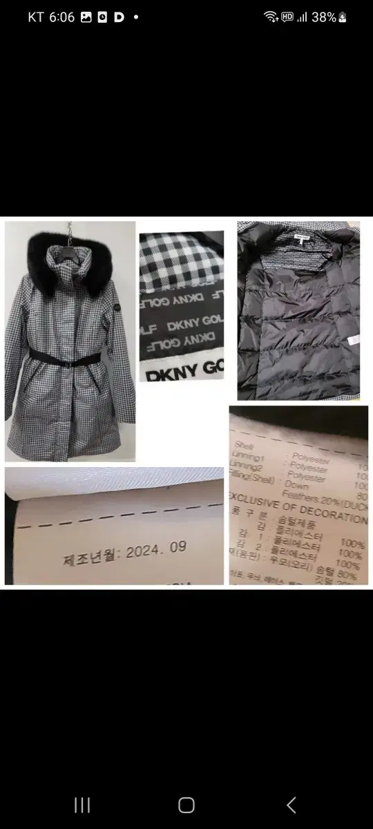 Dkny 오리털패딩