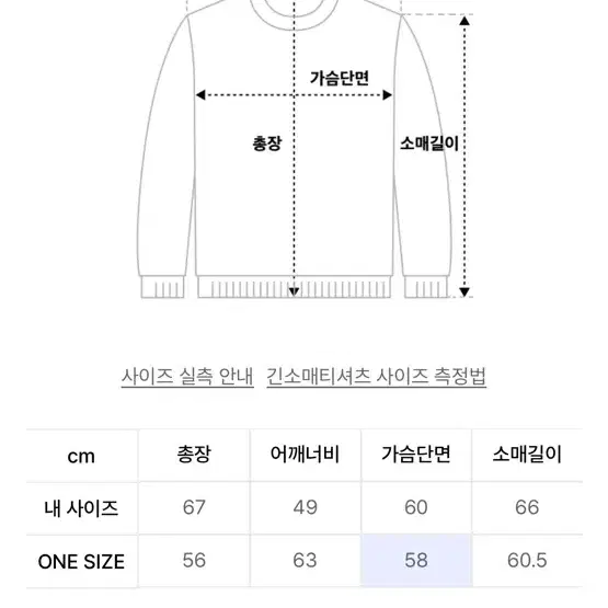 파르티멘토 라인 저지 트랙 탑