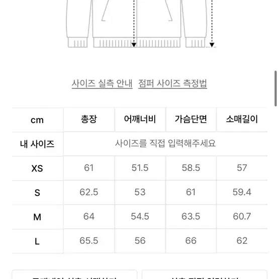 쿠어 트위드 크롭 컷오프 자켓