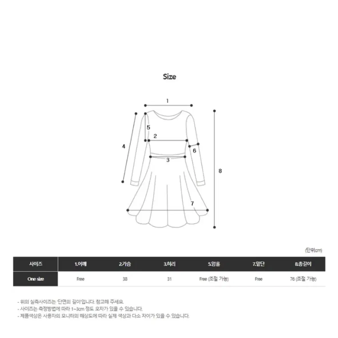 논코드 리제 쉬폰 원피스