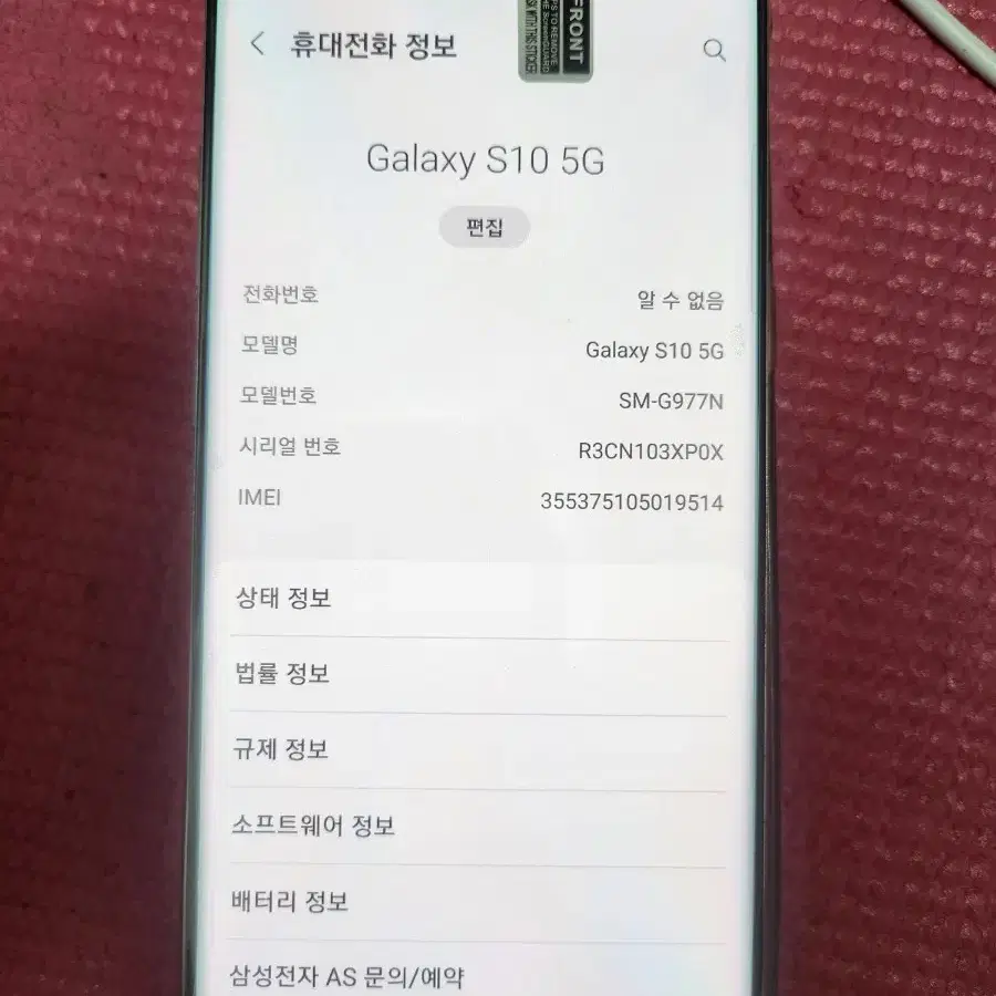 갤럭시 s10 5g 256gb kt