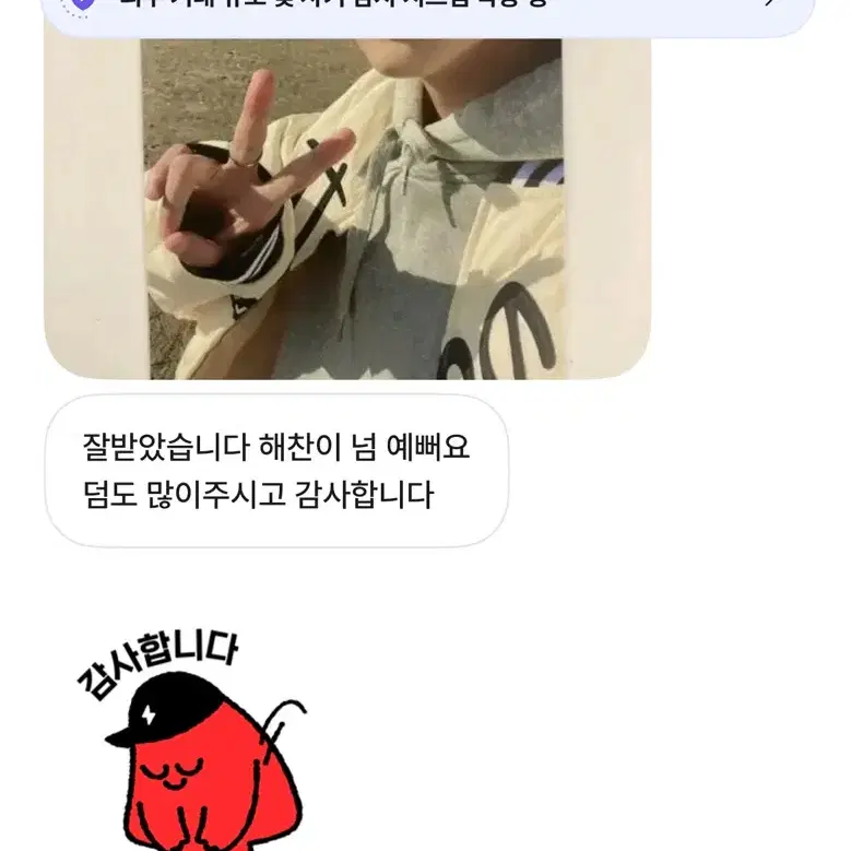 엔시티 랜덤포카