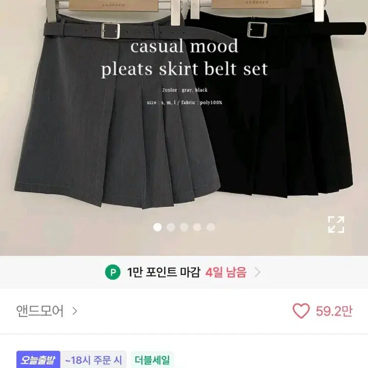 에이블리 반 플리츠 미니스커트