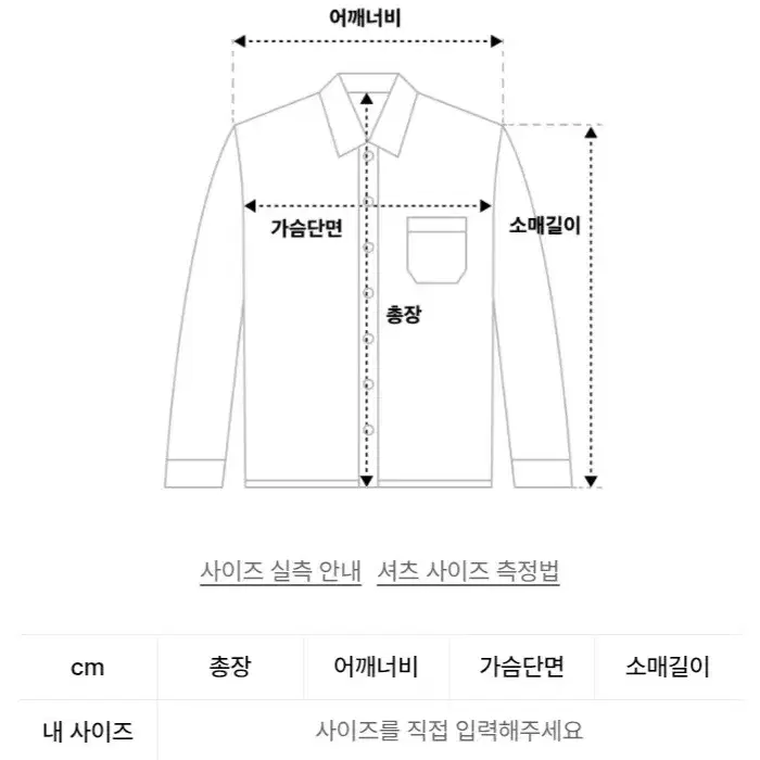 파르티멘토 스트라이프 오버핏 하프 셔츠 L