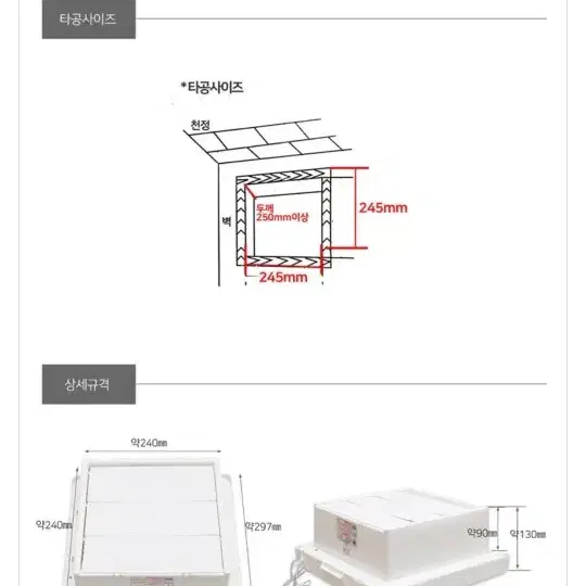 환풍기 하이팬 LD-200ASP