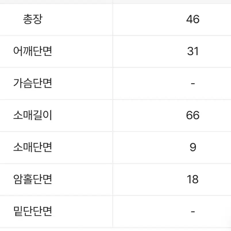 발레코어 시즈니룩 스퀘어넥 에이블리