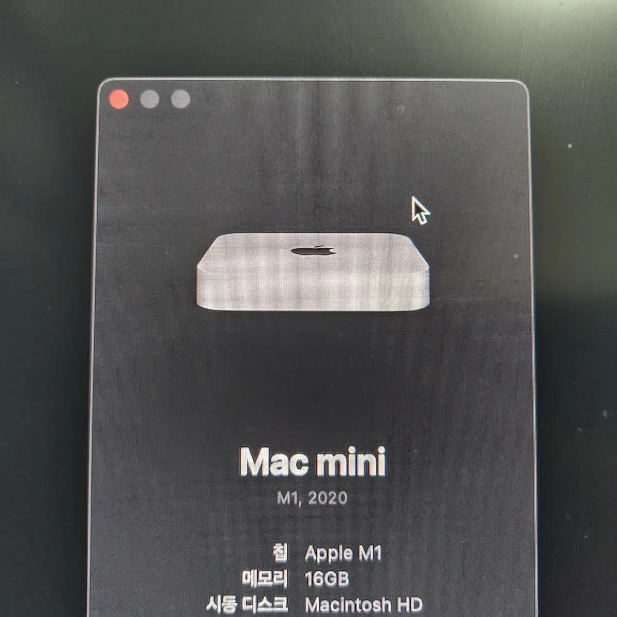 맥미니 M1 램 16GB+ 독 포함(10만원 상당)