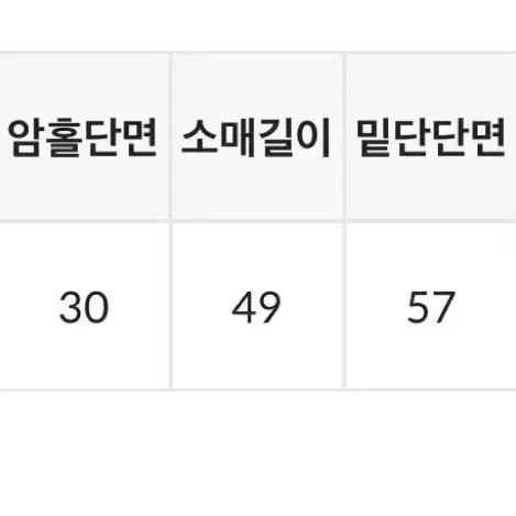 블랙업 소모잉 오버핏 덤블 점퍼