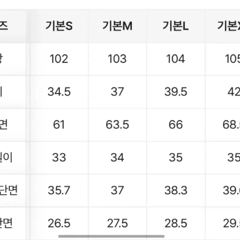 핏시 일자핏 와이드 팬츠