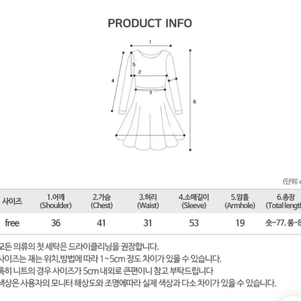 흑청 원피스 판매합니다