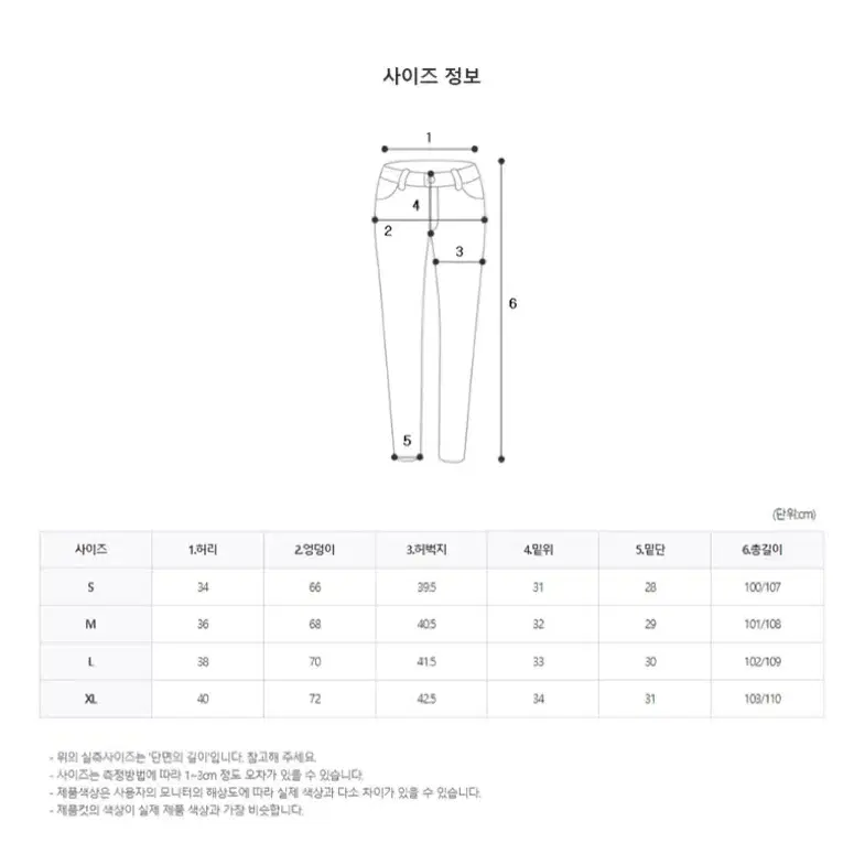 롱와이드 데님 팬츠