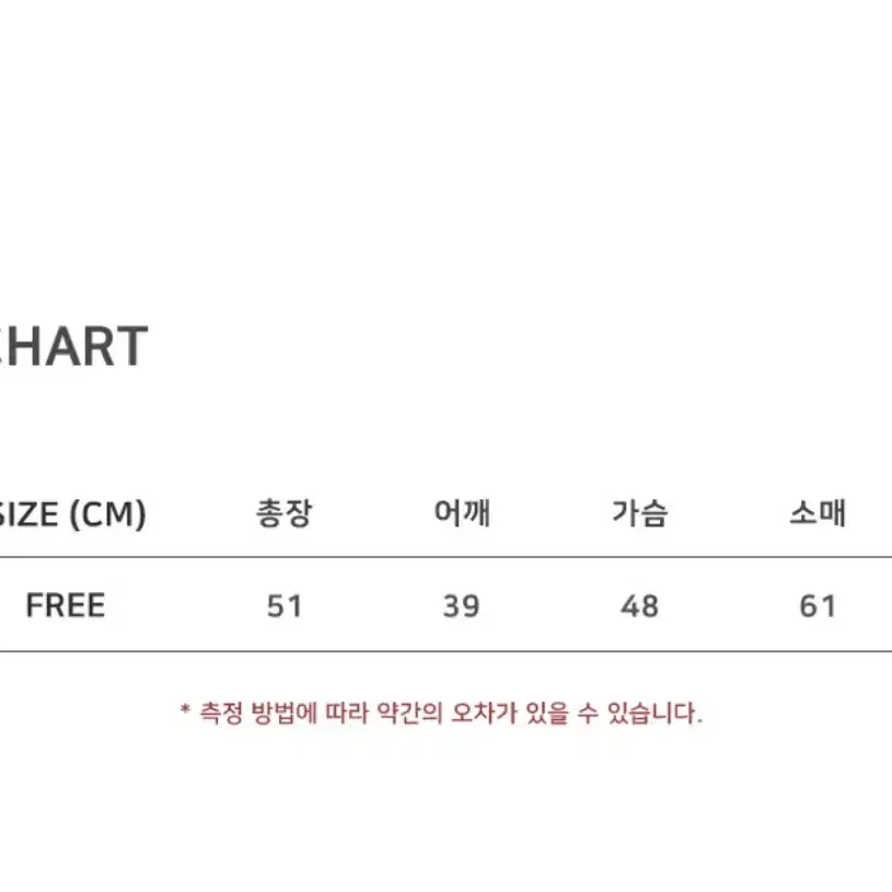 노이아고 셔링 윈드 자켓