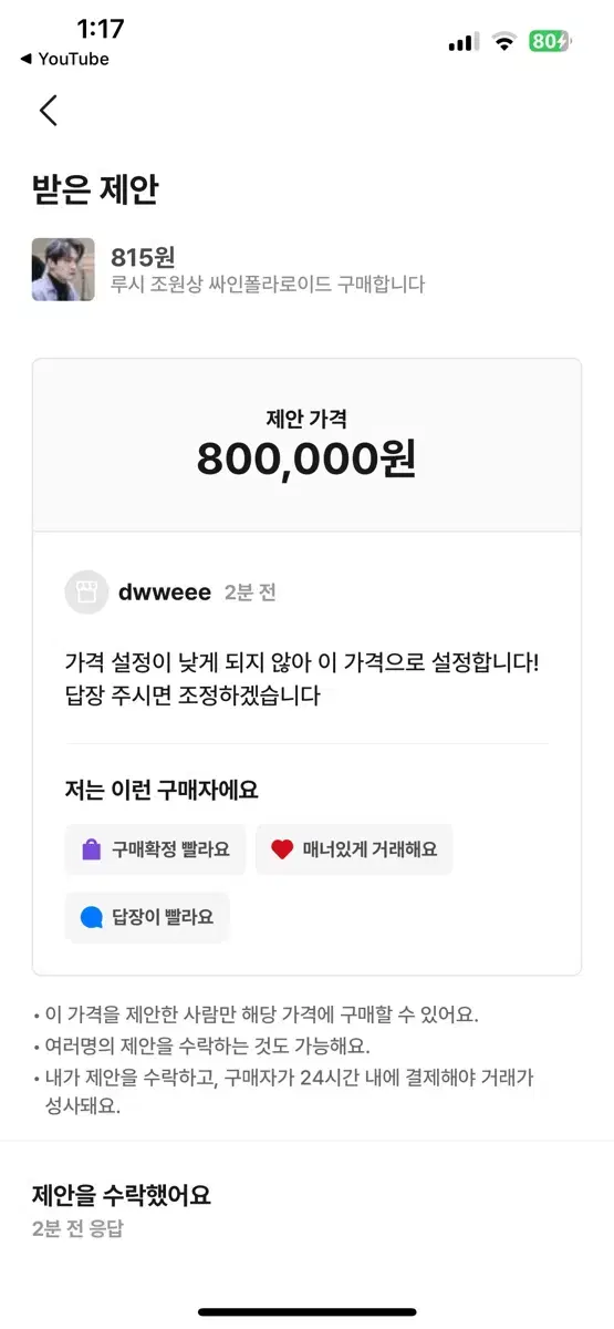 dwwee님 여기로 와주세용..