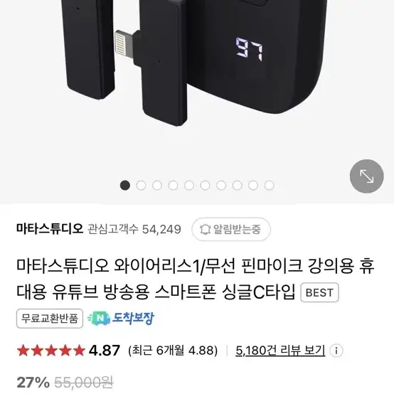 마타스튜디오 무선핀마이크