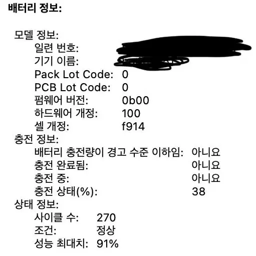 맥북에어 M2 8gb 512ssd 미드나잇