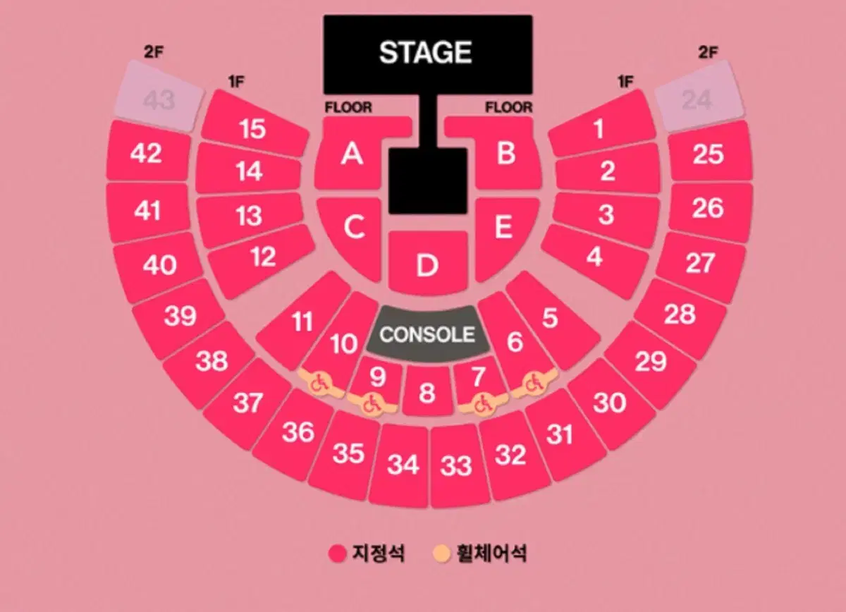 태연 콘서트 3/9 막콘 B구역 양도