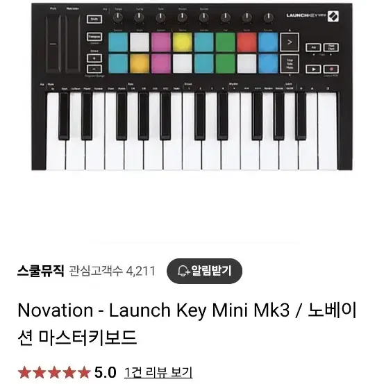 Launch key mini 건반 마스터 키보드