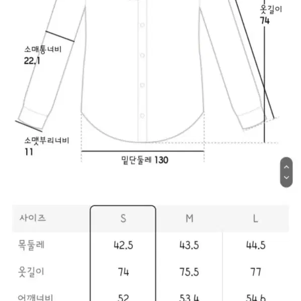 에잇세컨즈 스트라이프 코튼 셔츠 아이보리 s