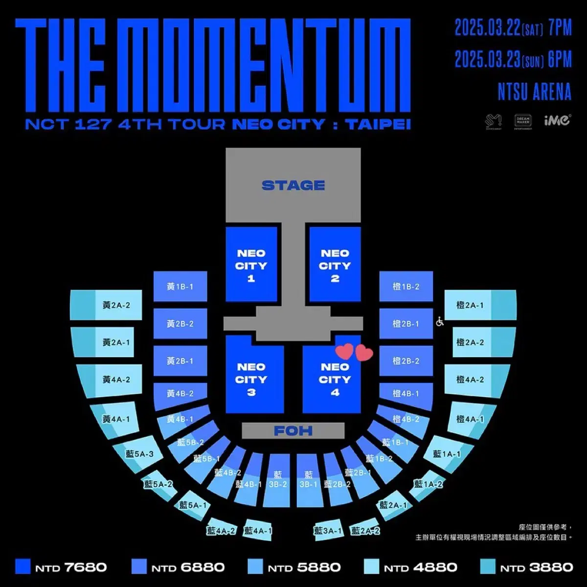 NCT 127 엔시티 더 모멘텀 대만 타이베이 콘서트