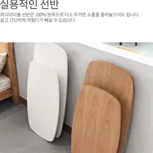 로포텐 원목 거실테이블 접이식테이블 쇼파테이블