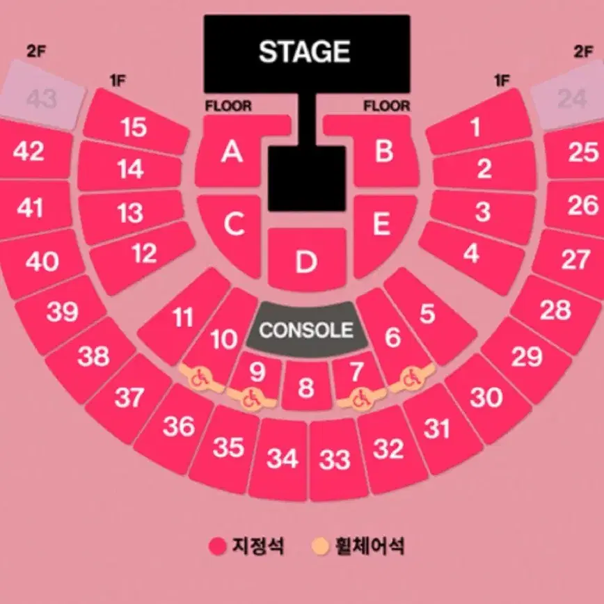 태연 탱콘 콘서트 막콘 3/9 플로어 B구역