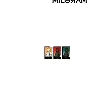 공구ㅣ 1&2심 밀그램 MILGRAM milgram