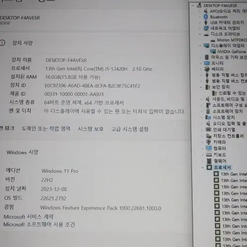 레노버 최신형 13세대 LOQ 게이밍 노트북/RTX4050