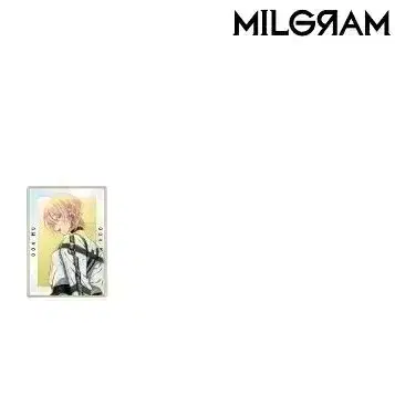 공구ㅣ 밀그램 MILGRAM milgram