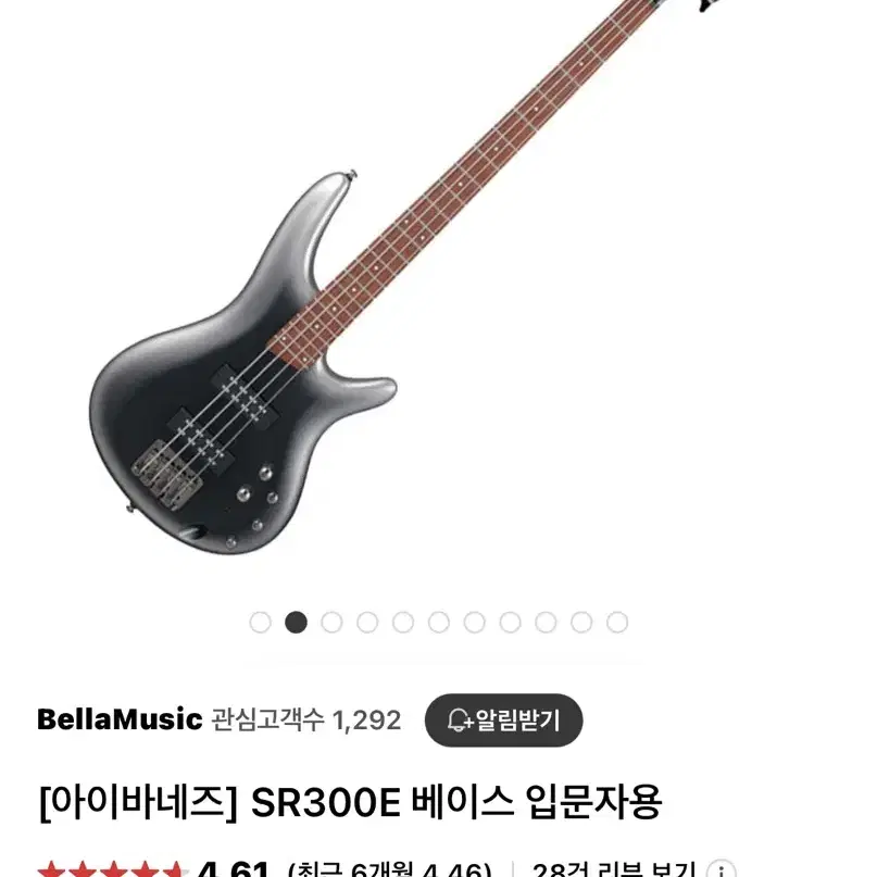 [쿨거 할인O] 아이바네즈 SR300E MGB & 앰프포함