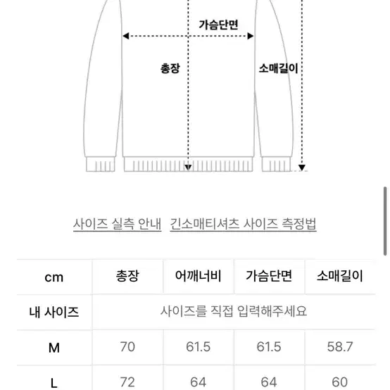 코드그라피 CODE 아트웍 배색 오버핏 맨투맨 라이트옐로우