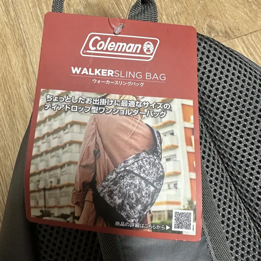 콜맨 가방 coleman 워커슬링백 그레이