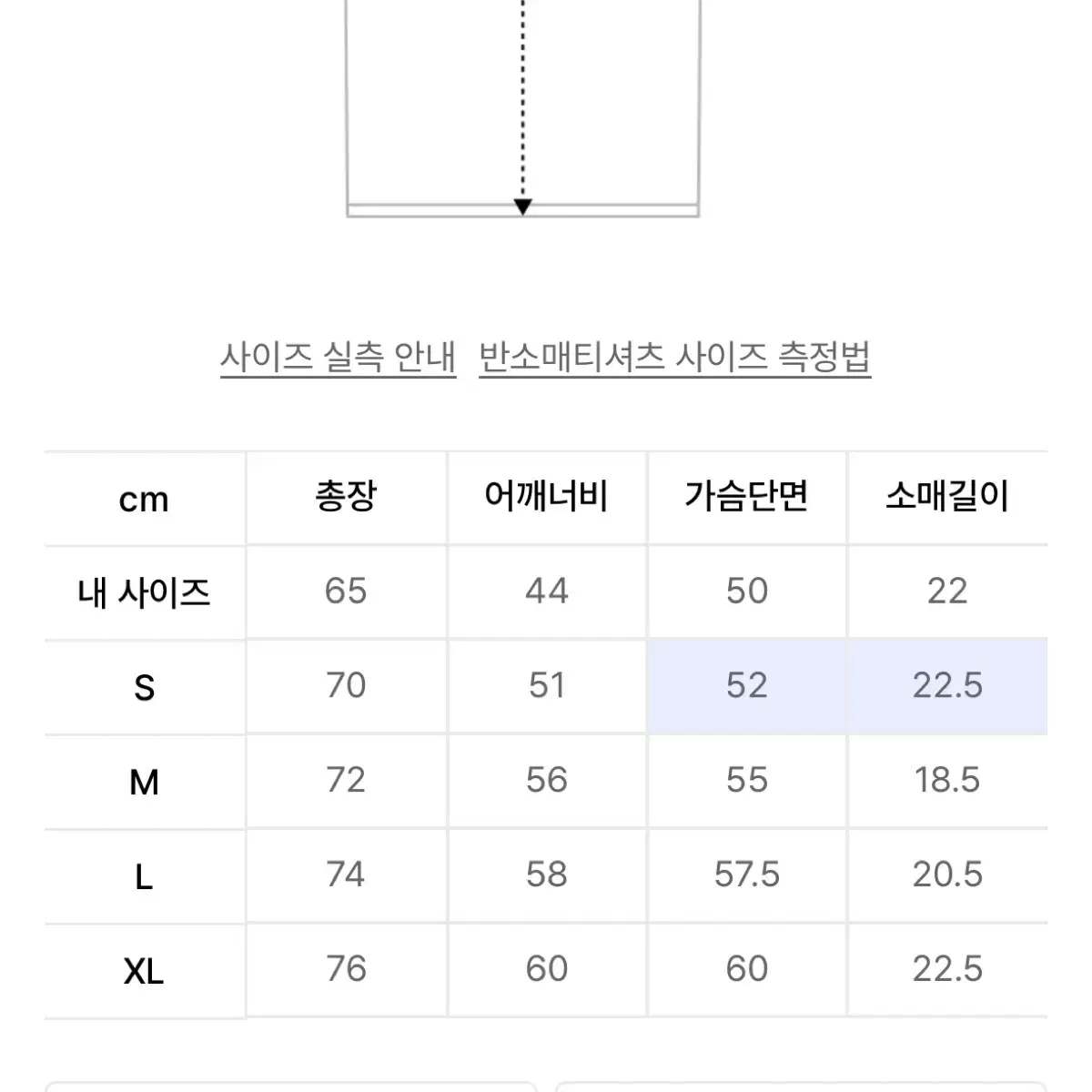 [S] 크리틱 오렌지 반팔