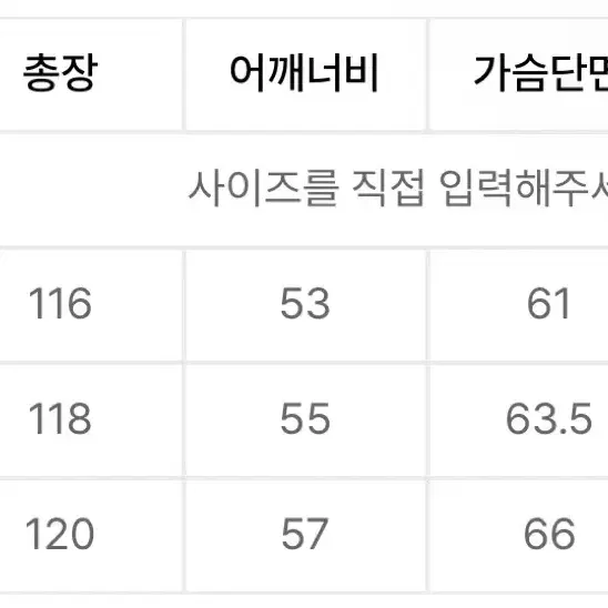 [M] 인사일런스 MTR 캐시미어 더블코트 멜란지그레이