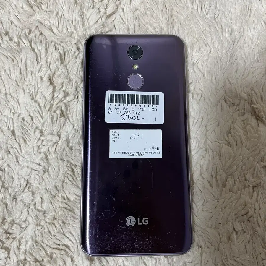 LG Q7 32기가 퍼플 공기계