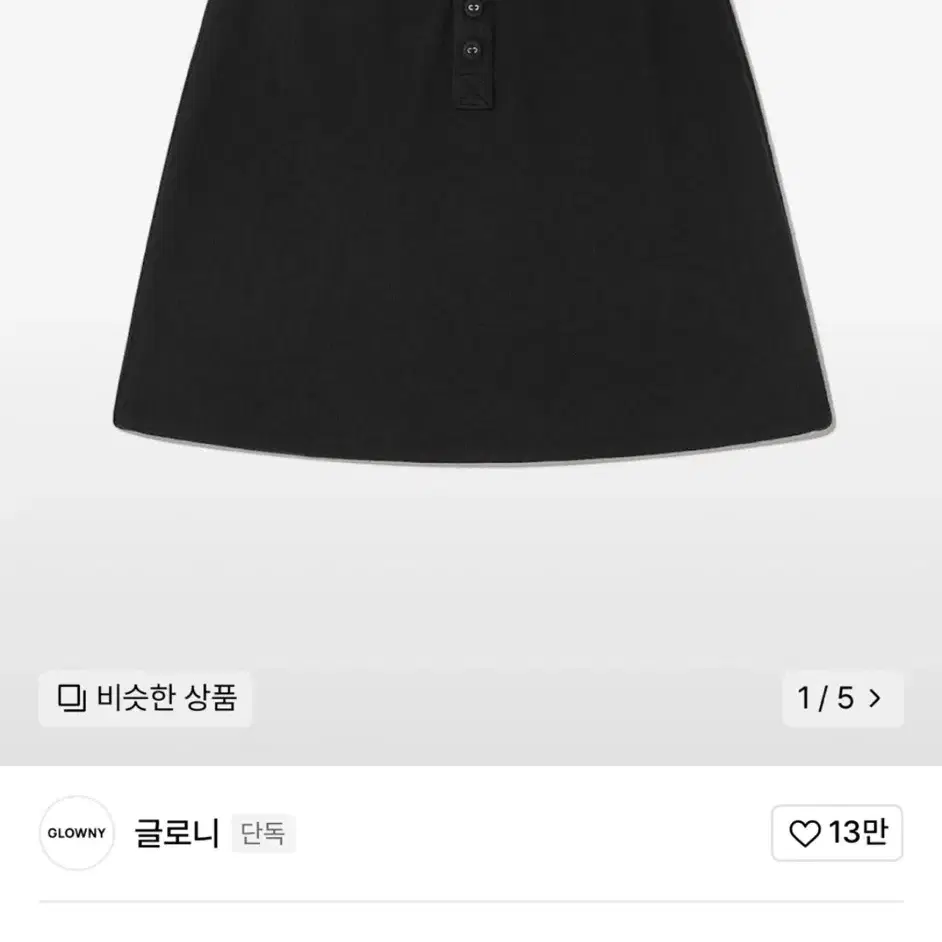 글로니 PROVINCE EYELET MINI SKIRT