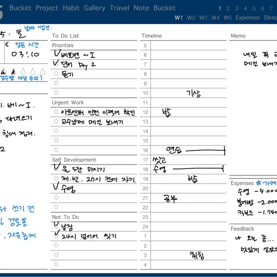 2025 파워J 올인원 하이퍼링크 디지털 플래너