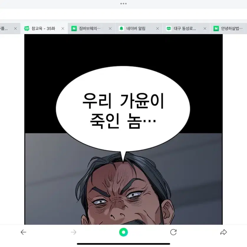 [삽니다] 아이폰6s 삽니다 64GB 가격 제시해주세요