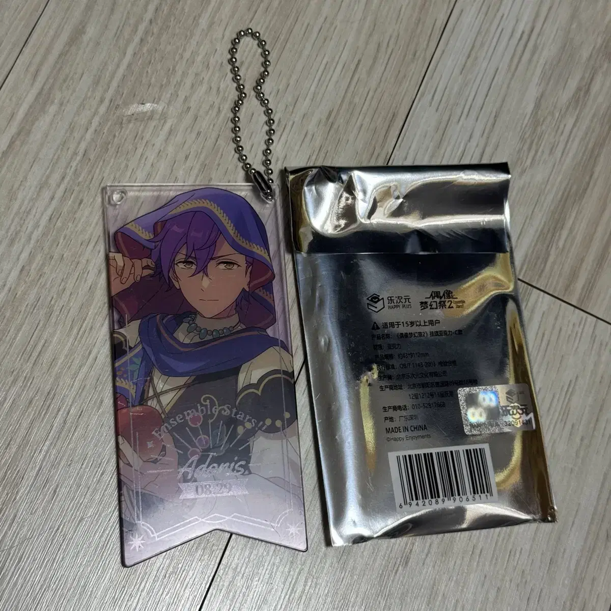 Ensemble Stars! Stars' Flag acrylic keyring Autogari Adonis