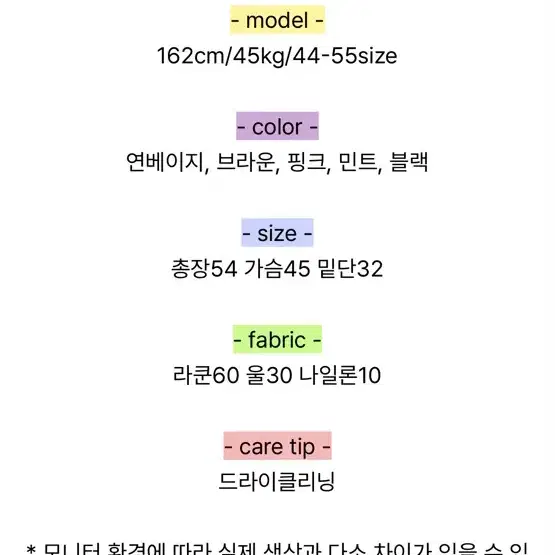 라쿤&울 혼방 원숄더 니트 핑크, 브라운