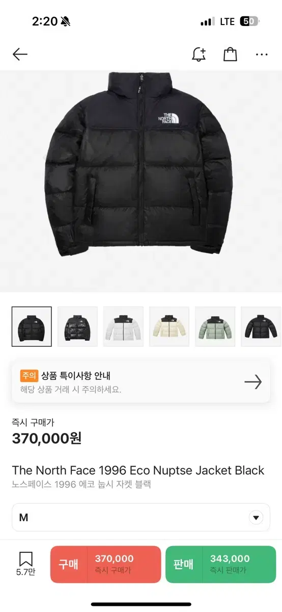 The North Face 1996 Eco Nupsee Jacket Black M