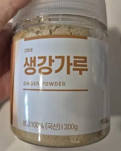 국산 생강 100% 생강가루 팝니다 (200g 2개)