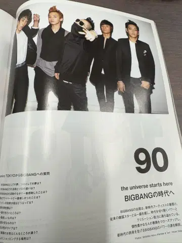 Numro TOKYO 2010년 12월호 BIGBANG 특집